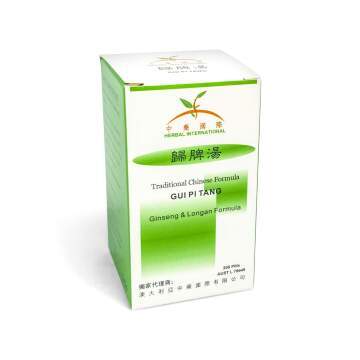 Herbal International - Traditional Chinese Formula pills: Gui Pi Tang (歸脾丸) Ginseng & Longan Formula