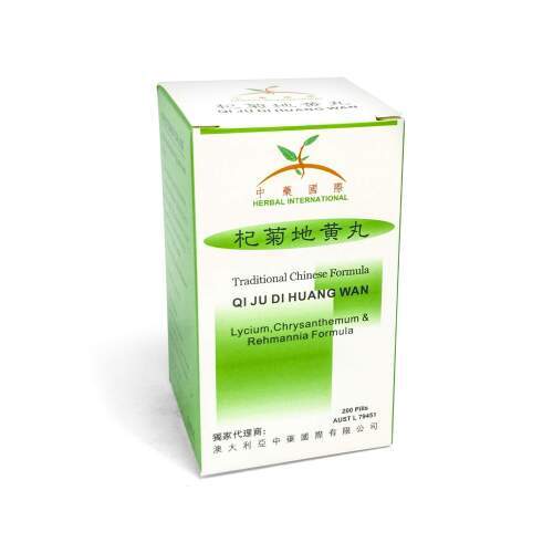 Herbal International - Traditional Chinese Formula pills: Qi Ju Di Huang Wan (杞菊地黃丸) Lycium, Chrysanthemum & Rehmannia Formula