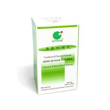 Herbal International - Traditional Chinese Formula pills: Qing Qi Hua Tan Wan (清氣化痰丸) Citrus & Platycodon Formula