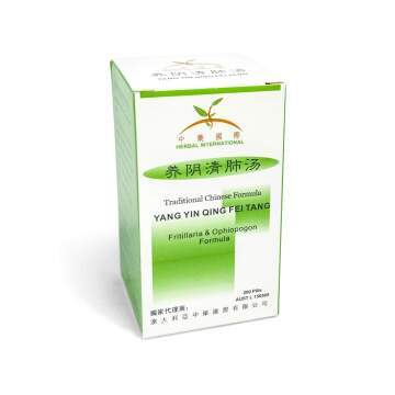 Herbal International - Traditional Chinese Formula pills: Yang Yin Qing Fei Wan (養陰清肺丸) Fritillaria & Ophiopogon Formula