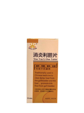 Well Herb -XIAO YAN LI DAN TABLET消炎利膽片100 pills