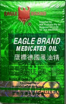 Eagle Brand Medicated Oil - 24ml