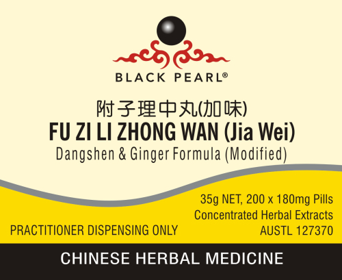 Black Pearl Pills - Fu Zi Li Zhong Wan (Jia Wei) 附子理中丸 (加味) Dangshen & Ginger Formula (BP070)