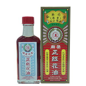 Ling Nam Hung Far Oil 嶺南紅花油