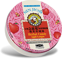 Nin Jiom herbal candy (Apple-Lonngan flavour) 京都念慈菴草本潤喉糖 