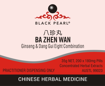 Black Pearl Pills - Ba Zhen Wan 八珍丸 Ginseng & Dang-Gui Eight Combination (BP003)