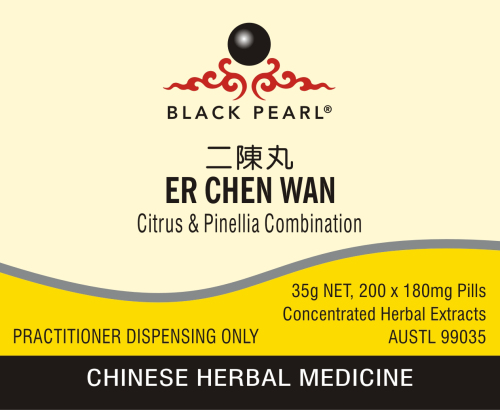 Black Pearl Pills - Er Chen Wan 二陳丸 Citrus & Pinellia Combination (BP010)