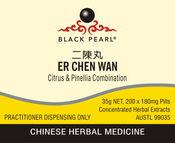 Black Pearl Pills - Er Chen Wan 二陳丸 Citrus & Pinellia Combination (BP010)