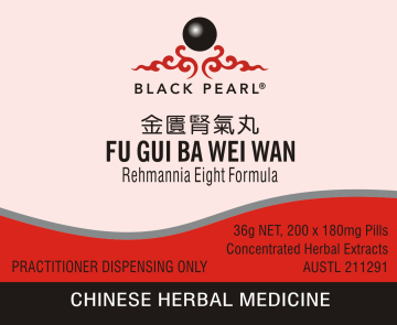 Black Pearl Pills - Fu Gui Ba Wei Wan 附桂八味丸 （金匱腎氣丸） Rehmannia Eight Formula (BP011)