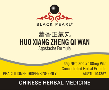 Black Pearl Pills - HUO XIANG ZHENG QI WAN 藿香正氣丸 Agastache Formula (BP046)