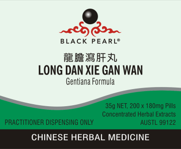 Black Pearl Pills - Long Dan Xie Gen Wan 200 pills 龍膽瀉肝丸 Gentiana Formula (BP016)