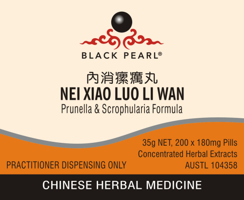 Black Pearl Pills - Nei Xiao Luo Li Wan 內消瘰癘丸 Prunella & Scrophularia Formula (BP043)