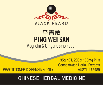 Black Pearl Pills - Ping Wei San 平胃散 Magnolia & Ginger Combination (BP088)