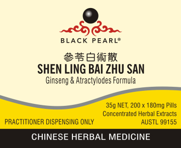 Black Pearl Pills - Shen Ling Bai Zhu San 參苓白術散 Ginseng & Atractylodes Formula (BP020)