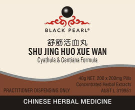 Black Pearl Pills - Shu Jing Huo Xue Wan 200 pills 舒筋活血丸 Cyathula & Gentiana Formula (BP023)