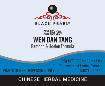 Black Pearl Pills - Wen Dan Tang 溫膽湯 Bamboo & Hoelen Formula (BP050)