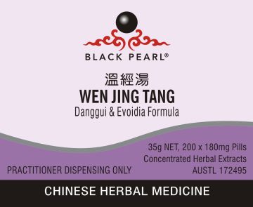 Black Pearl Pills - Wen Jing Tang 温經湯 Dang-Gui & Evoidia Formula (BP091)