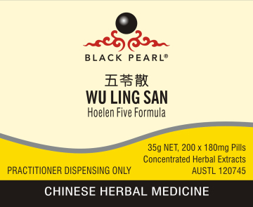 Black Pearl Pills - Wu Ling San 五苓散 Hoelen Five Formula (BP063)