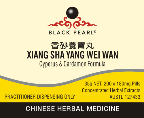 Black Pearl Pills -Xiang Sha Yang Wei Wan 香砂養胃丸 Cyperus & Cardamon Formula (BP083)