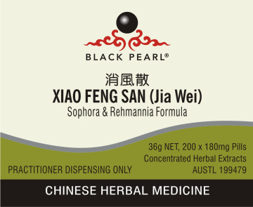 Black Pearl Pills - Xiao Feng San (Jia Wei) 200 pills 消 風 散 (加味）Sophora & Rehmannia Formula (BP030)