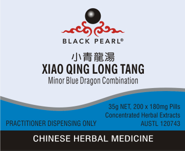 Black Pearl Pills - Xiao Qing Long Tang 小青龍湯 Minor Blue Dragon Combination (BP064)