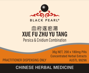 Xue Fu Zhu Yu Wan 200 pills 血府逐瘀丸 Persica & Cnidium Combination (BP034)