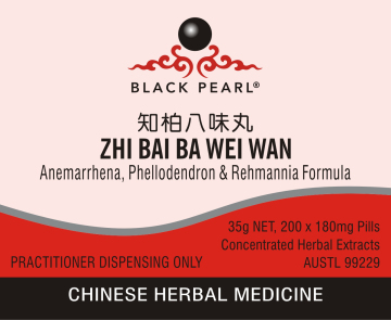 Black Pearl Pills - Zhi Bai Ba Wei Wan 200 pills 知柏八味丸/ 知柏地黄丸 Anemarrhena, Phellodendron & Rehmannia Formula (BP038)