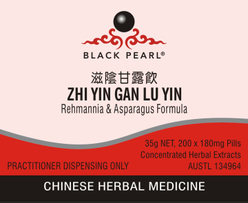 Black Pearl Pills - Zi Yin Gan Lu Yin 滋陰甘露飲 Rehmannia & Asparagus Formula (BP052)