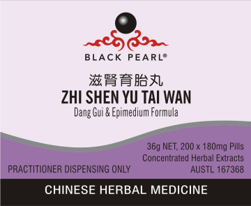 Black Pearl Pills - Zhi Shen Yu Tai Wan 滋腎育胎丸 Dang Gui & Epimedium Formula (BP085)