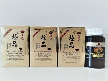 Concord Sunchih Premium GPSP - 3 pack with bonus Concord Sunchih Honey (500g) 康道極品