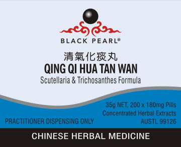 Black Pearl Pills - QING QI HUA TAN WAN 清氣化痰丸 Scutellaria & Trichosanthes Formula / Citrus & Arisaema Formula (BP018)