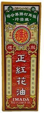 Imada Red Flower Oil (依馬打正紅花油） 50ml