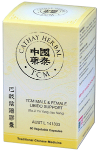 Cathay Herbal - Male & Female Libido Support (Morinda Combination) (BA JI YIN YANG JIAO NANG巴戟陰陽膠囊) HC002