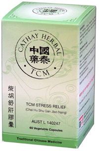 Cathay Herbal - Stress Relief (Bupleurum & Cyperus Combination) (CHAI HU SHU GAN JIAO NANG柴胡舒肝膠囊) HC006